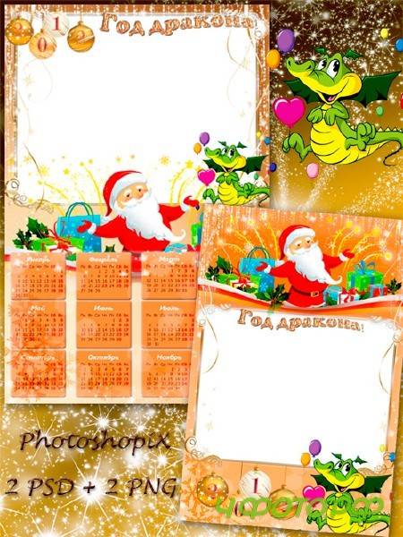 Новогодняя 2012 Скачать Новогодняя 2012 Скачать